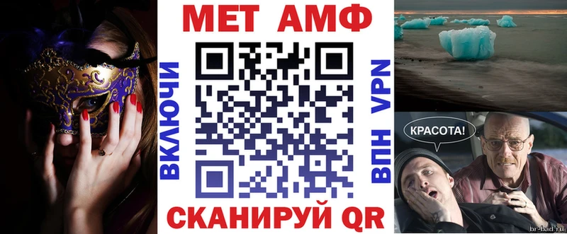 АМФЕТАМИН 98%  купить наркоту  Южа 