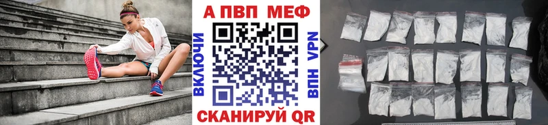 MEGA вход  Южа  A PVP кристаллы  что такое  