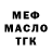 КЕТАМИН VHQ Dav G
