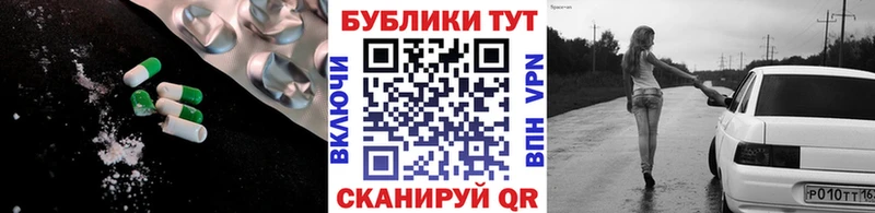 Ecstasy таблы  Южа 
