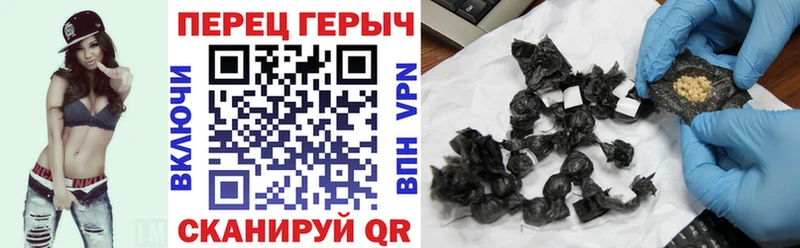 Героин VHQ  купить закладку  Южа 