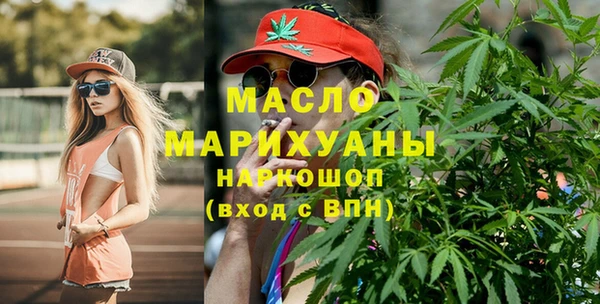 скорость mdpv Бугульма