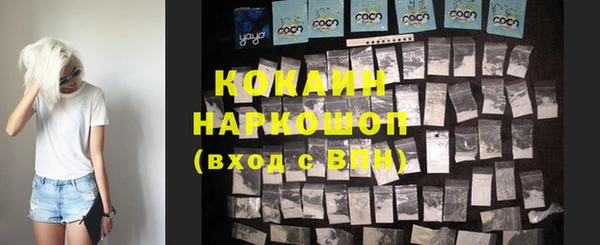 скорость mdpv Бугульма