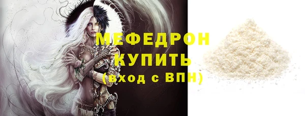 ALPHA-PVP Бронницы