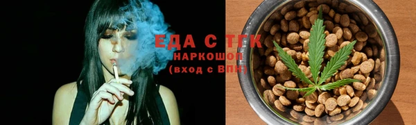 ALPHA-PVP Бронницы