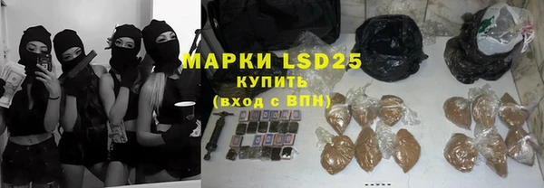 ALPHA-PVP Бронницы