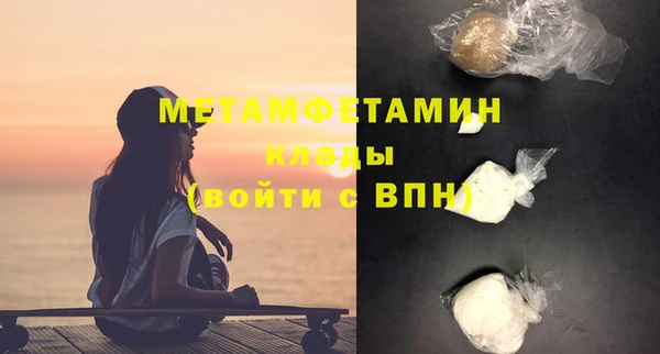 амф Бородино