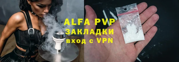 ALPHA-PVP Бронницы
