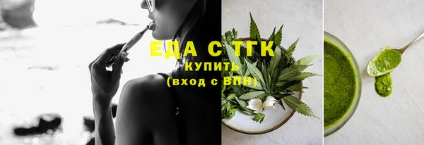 ALPHA-PVP Бронницы