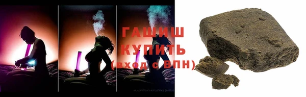 амф Бородино
