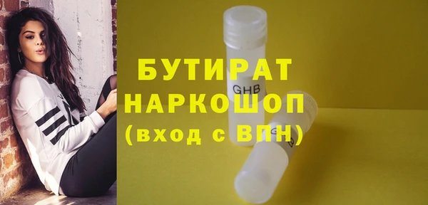 амф Бородино