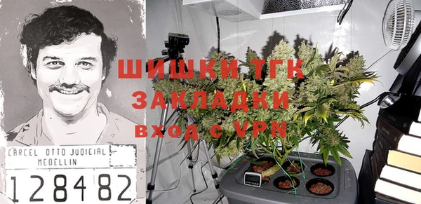 скорость mdpv Бугульма