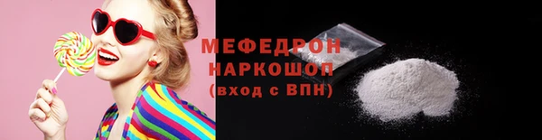 ALPHA-PVP Бронницы