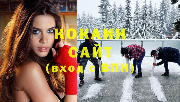 ALPHA-PVP Бронницы