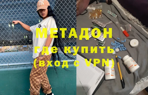 скорость mdpv Бугульма