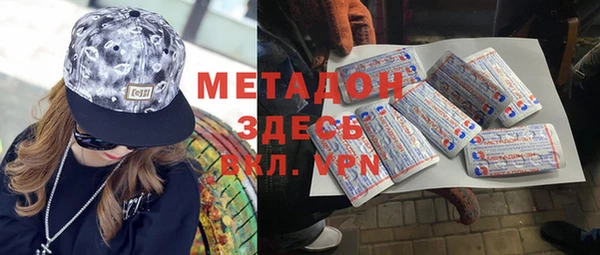 ALPHA-PVP Бронницы