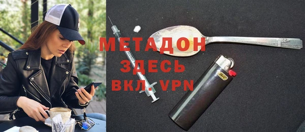 скорость mdpv Бугульма