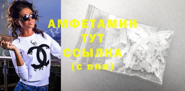 ALPHA-PVP Бронницы