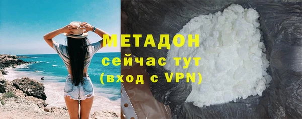 амф Бородино