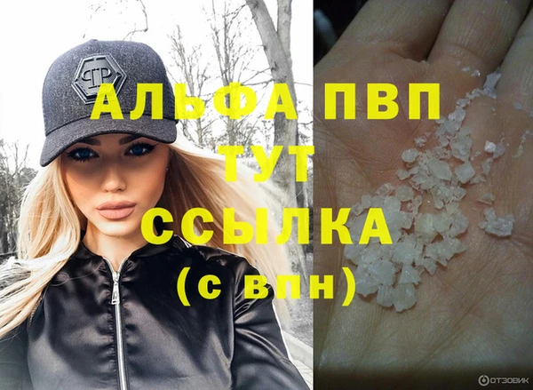 скорость mdpv Бугульма