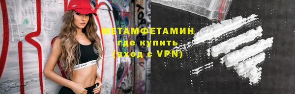 скорость mdpv Бугульма