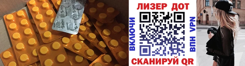 магазин Южа Лсд 25 экстази ecstasy