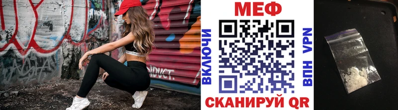 где можно купить наркотик  Южа  МЯУ-МЯУ 4 MMC 