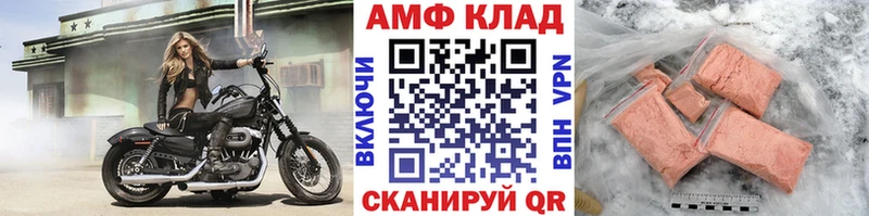 МЕТАМФЕТАМИН кристалл  Южа 